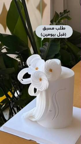 اورا كيك