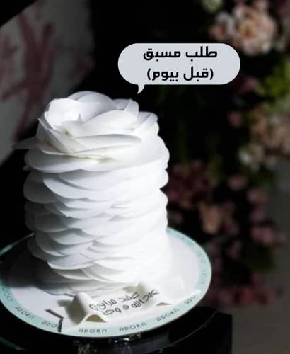 كيكة الويفر وردة حجم صغير
