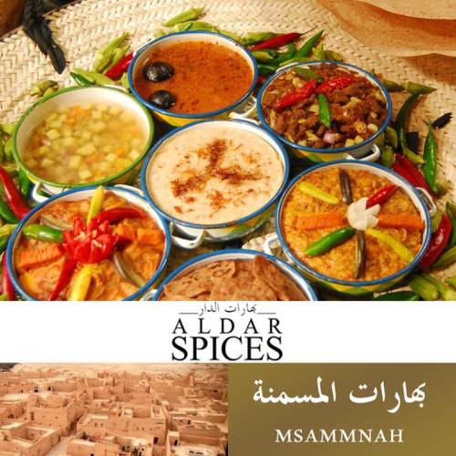 المسمنة