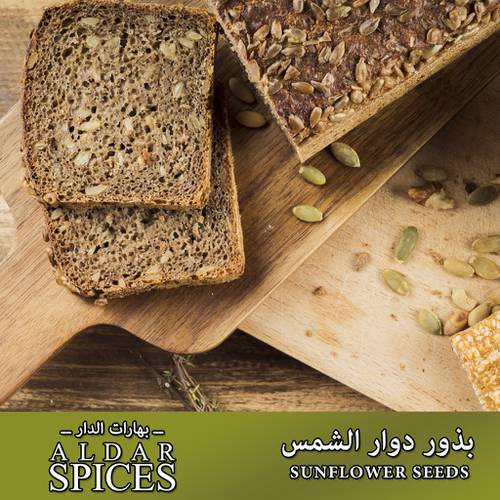 بذور دوار الشمس