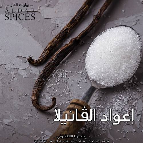اعواد فانيلا