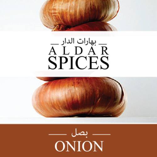 بصل