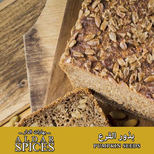 بذور القرع
