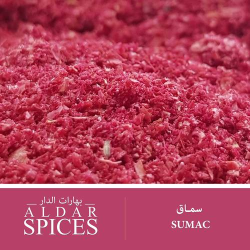 سماق