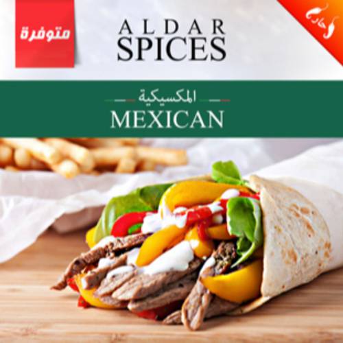 المكسيكية