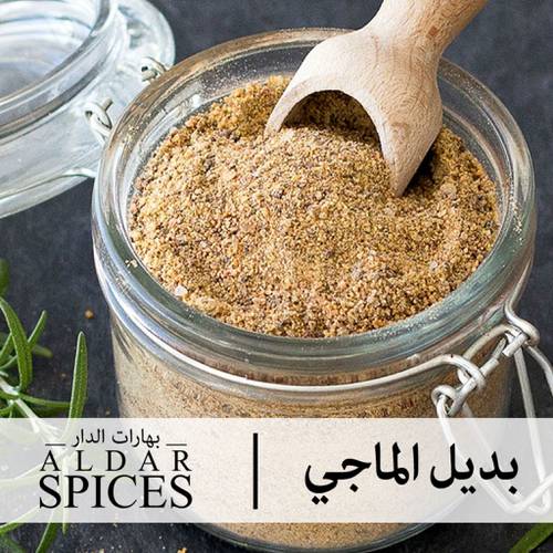 بديل الماجي
