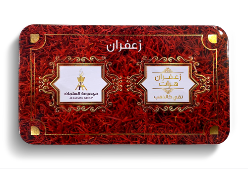 زعفران نقيل هرات