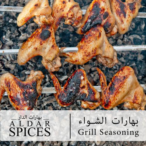 بهارات الشواء