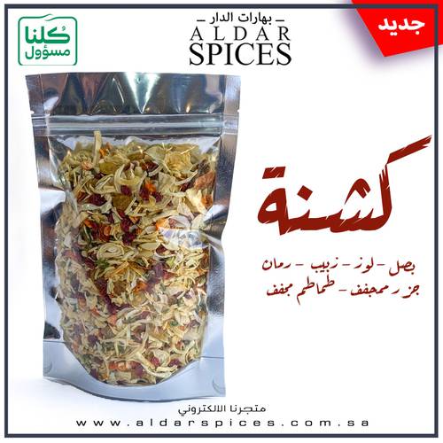 كشنة
