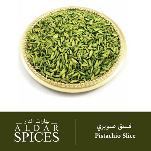 فستق صنوبري