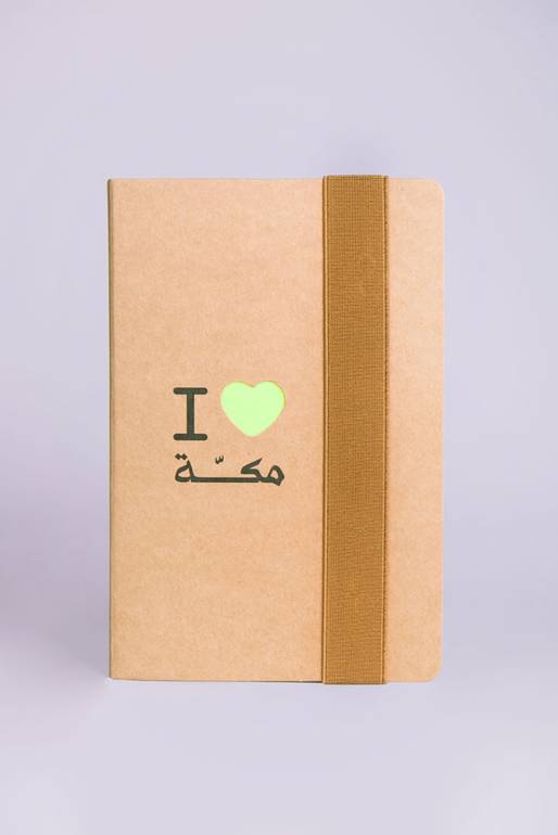 مفكرة، أنا ♥ مكة، أخضر