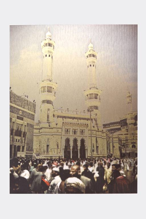 لوحة المسجد الحرام, من المعدن