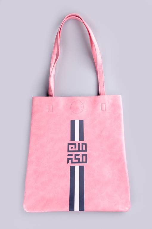 حقيبة, من مكة الخطوط وردي