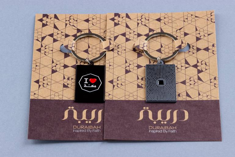 مجموعة سلاسل مفاتيح, معدني (2 قطع)