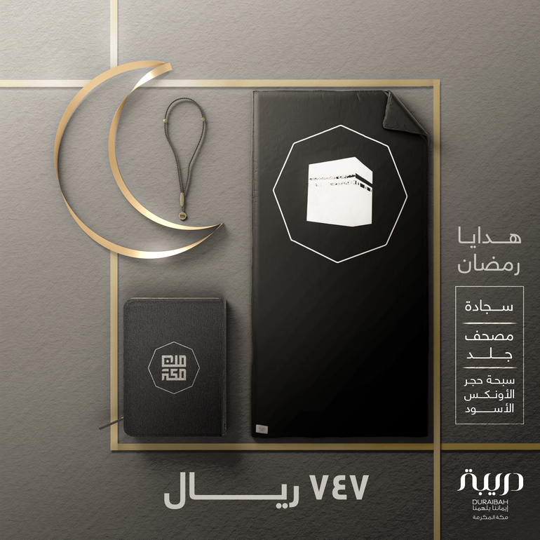 الأونيكس الفاخر 5