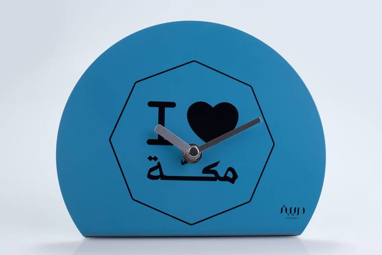 ساعة طاولة, أنا ♥ مكة الثماني