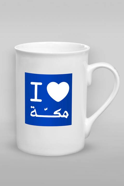 كوب, أنا ♥ مكة كحلي
