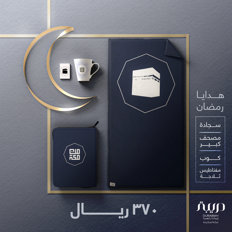 طقم الثماني الكعبة كحلي