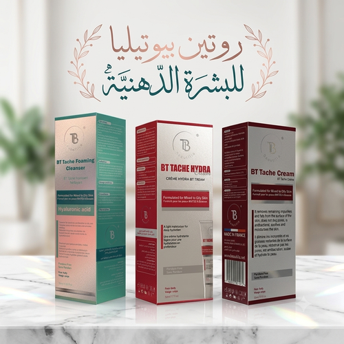 مجموعة بي تي تاش للبشرة الدهنية | روتين متكامل لتقليل الحبوب