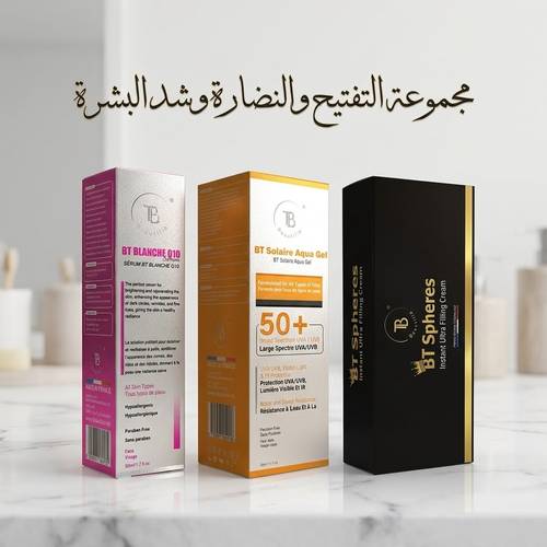 مجموعة التفتيح والنضارة وشد البشرة 