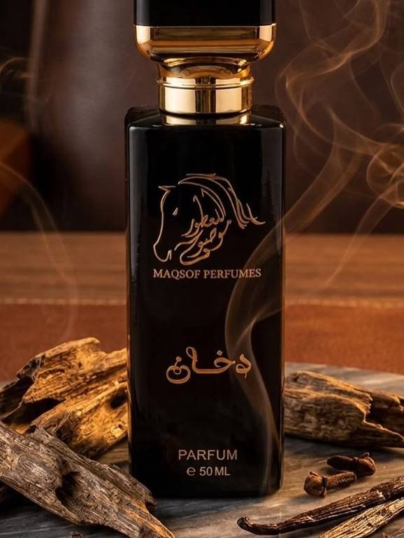دخان