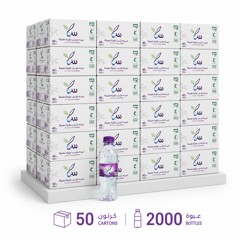 50 Cartons of Sama Water 330 ml - 40 Bottles