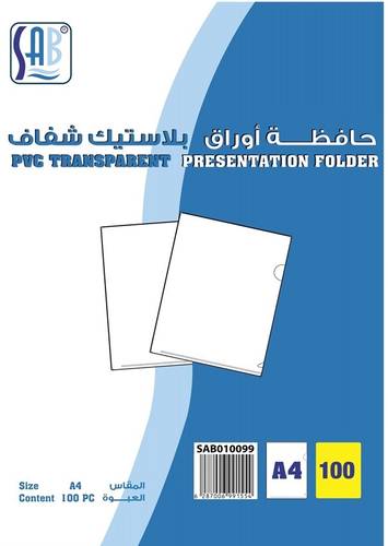 ساب - حافظة شفاف PVC شكل L علبة عبوة 100 حبة مقاس A4