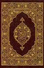 King Fahd Complex Edition the Holy Quran according to Wersh from Imam Nafi