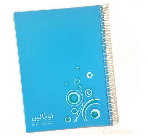 باسيل اخوان - دفتر سلك اوبالين انجليزي 192 ورقة  70جرام   A4