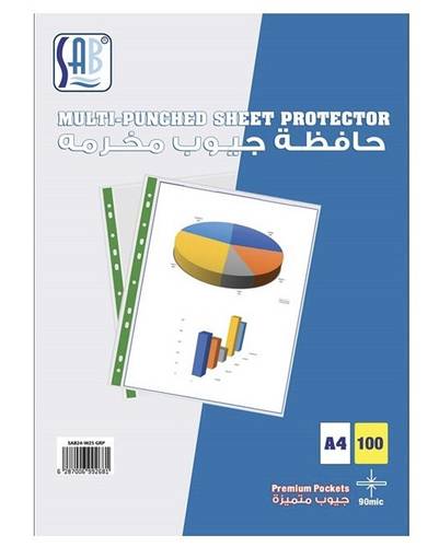 ساب - حافظة مخرمة بزيق أخضر 90 مايكرون علبة عبوة 100 حبة مقاس A4