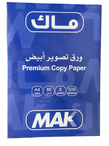 MAK - Copy Paper Premium A4/80g White 500 Sheets