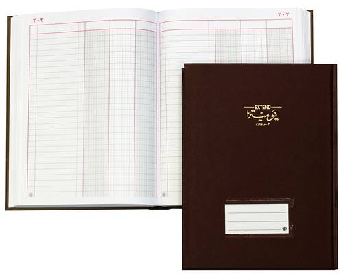 باسيل اخوان - دفتر مكتب تجاري 3خانة مرقم 192 ورقة - مقاس B5