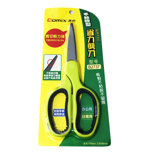 Comix B2737 Scissors 170 mm (6