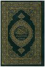 King Fahd Complex Edition Translation of the Meanings of the Holy Quran into Macedonian Language