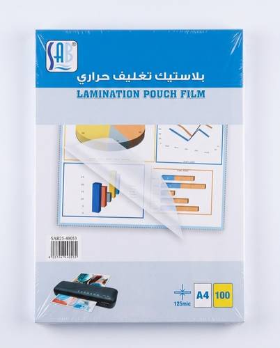 ساب - بلاستيك تغليف حراري 125 مايكرون مقاس A4 - علبة عبوة 100 حبة