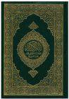 King Fahd Complex Edition Translation of the Meanings of the Holy Quran into Tamil Language
