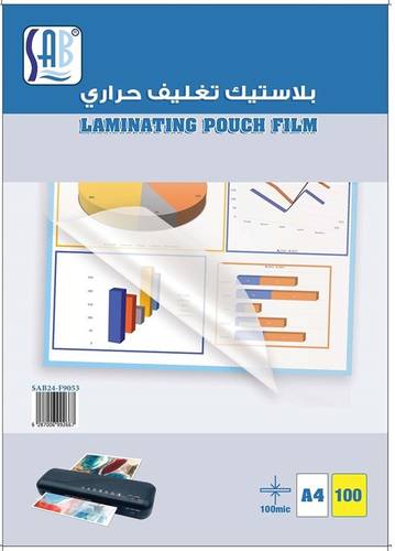 ساب - بلاستيك تغليف حراري 100 مايكرون مقاس A4 - علبة عبوة 100 حبة