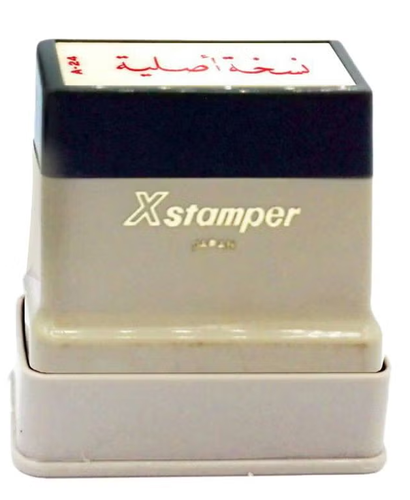 Xstamper -Pre-Inked Stock Stamp “Original copy” (RED)