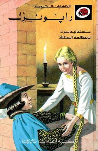 ليديبرد - رابونزل