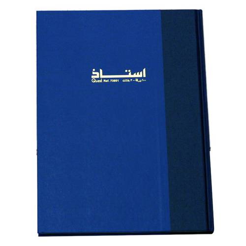 Bassile Freres 73802 Ledger Book - 3 Column- B4 Size -192 Sheets-Assorted