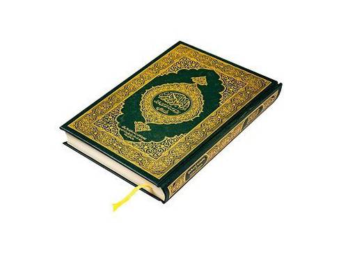 طبعة مجمع الملك فهد - ترجمة معاني القرآن الكريم الى اللغة الأذرية