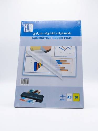ساب - بلاستيك تغليف حراري 125 مايكرون مقاس A3 - علبة عبوة 50 حبة