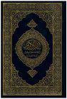 King Fahd Complex Edition Translation of the Meanings of the Holy Quran into Somalia Language
