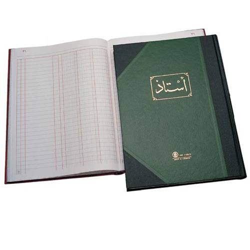 Bassile Freres 1180/1 Ledger Book - 3 Column- B4 Size -96 Sheets - Assorted
