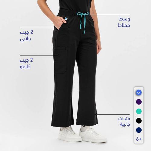 بنطلون سكراب واسع طبي نسائي مرن و مريح 