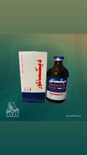 دكسا كور - علاج الالتهابات