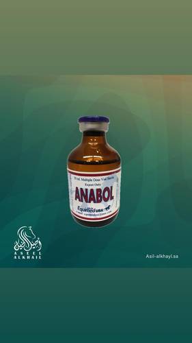 أنبول - منشط أداء للخيول