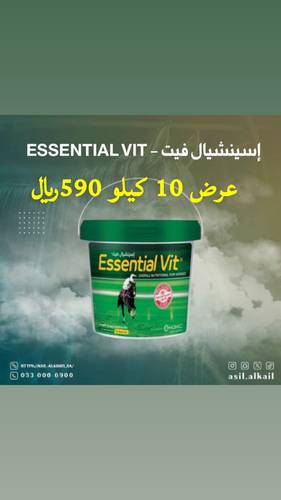 إسينشيال فيت