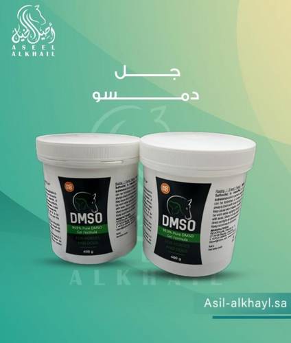 DMSO Topical Gel - Anti-inflammatory