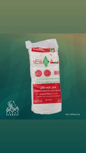Veterinary Medical Wound Cotton